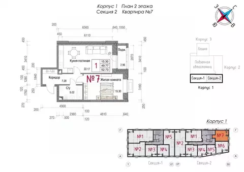 1-к кв. Калужская область, Обнинск Центральный мкр, Солнечная Долина ...