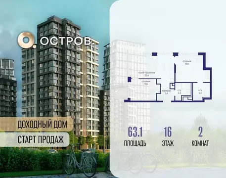 2-к кв. Москва ул. Нижние Мневники, 62В (63.1 м)