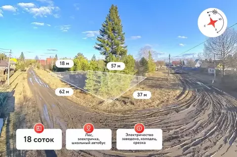 Участок в Свердловская область, Тугулымский муниципальный округ, пос. ...