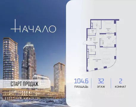 2-к кв. Москва ул. Сергея Макеева, 7С7 (104.6 м)