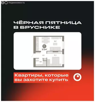 1-комнатная квартира: Тюмень, микрорайон ДОК, ЖК Октябрьский на Туре ...