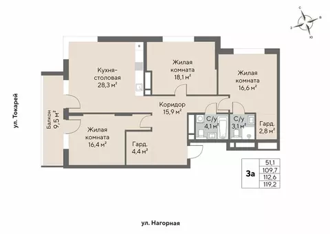 3-комнатная квартира: Екатеринбург, Нагорная улица, 16 (112.6 м)