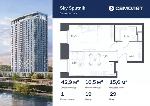 1-к кв. Московская область, Красногорск Спутник жилой комплекс, 19 ...