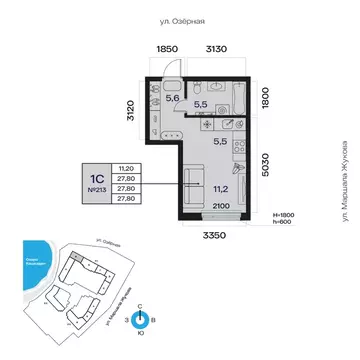 1-к кв. Башкортостан, Уфа Сипайлово жилрайон, Атлантис жилой комплекс ...