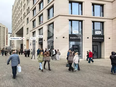 Помещение свободного назначения в Москва Ленинский просп., 2 (36 м)