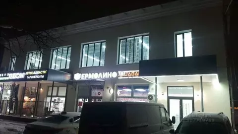 Помещение свободного назначения в Москва Вокзальная пл., 2С2 (330 м)