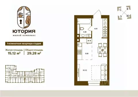 1-к кв. Брянская область, Брянск Степная ул., уч2Б (29.28 м)