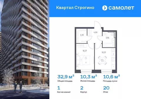 1-к кв. Московская область, Красногорск Квартал Строгино жилой ...