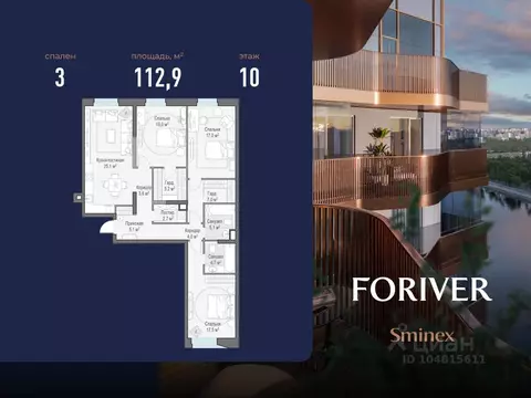 3-к кв. Москва ул. Эдуарда Стрельцова, 2к2 (113.0 м)