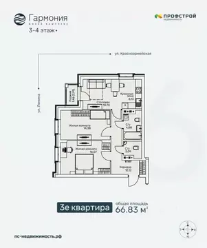2-к кв. Кировская область, Киров ул. Ленина, 106 (66.83 м)