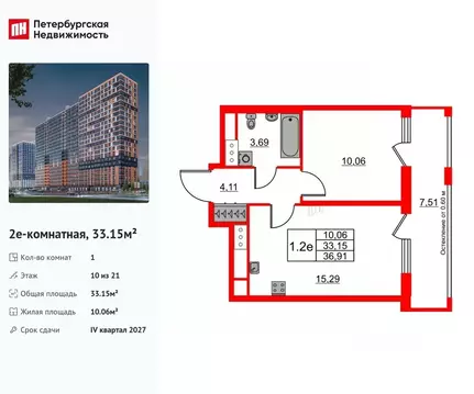 1-к кв. Ленинградская область, Всеволожский район, Свердловское ...
