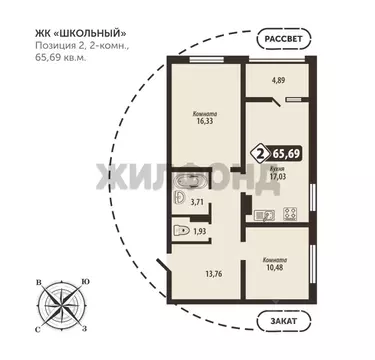 2-к кв. Брянская область, Брянск Школьный жилой комплекс (65.69 м)