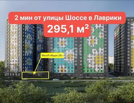 Помещение свободного назначения в Ленинградская область, Мурино ...