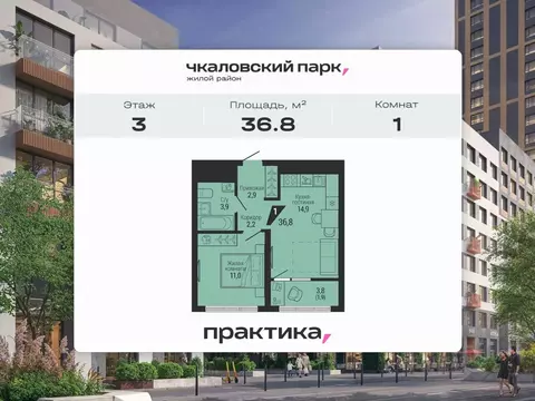 1-к кв. Свердловская область, Екатеринбург Вторчермет жилрайон,  (36.8 ...