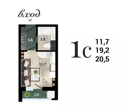 Студия Воронежская область, Воронеж Цимлянская ул. (20.42 м)