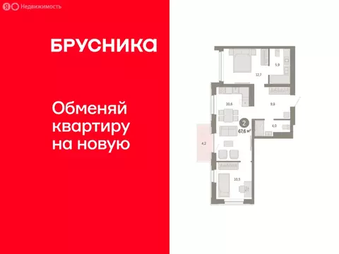 2-комнатная квартира: Тюмень, Краснооктябрьская улица, 4к1 (67.59 м)