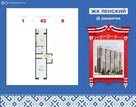 1-комнатная квартира: Всеволожск, микрорайон Южный, Крымская улица, ...