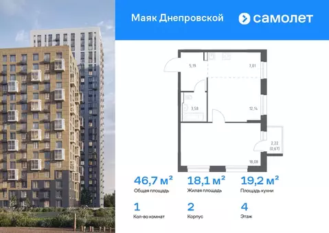 1-к кв. Приморский край, Владивосток Бам мкр,  (46.67 м)