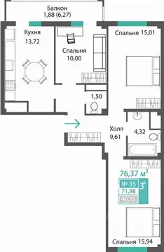 3-к кв. Крым, Симферопольский район, с. Мирное ПроПолис жилой комплекс ...