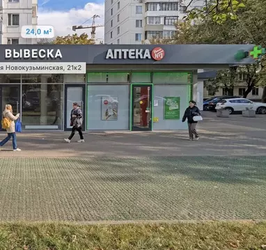 Помещение свободного назначения в Москва 1-я Новокузьминская ул., 21К2 ...