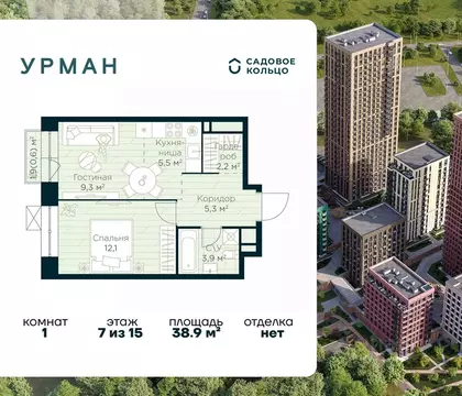 1-к кв. Башкортостан, Уфа Глумилино жилрайон, Урман Сити жилой ...