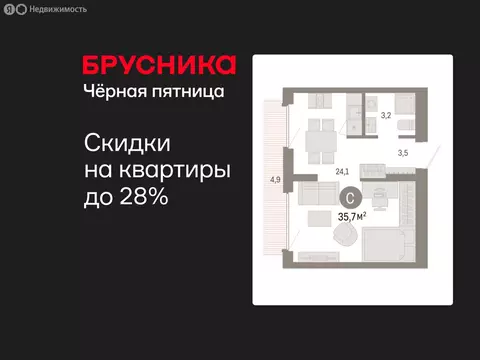 Квартира-студия: Екатеринбург, микрорайон Академический, 19-й квартал, ...