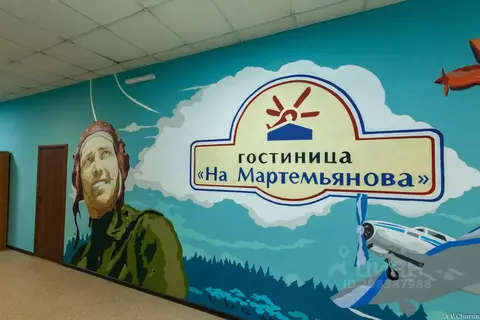 Комната Кемеровская область, Кемерово ул. Мартемьянова, 85 (10.0 м)