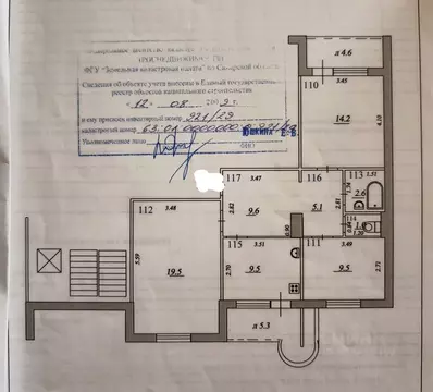 3-к кв. Самарская область, Самара ул. Егорова, 28 (71.0 м)