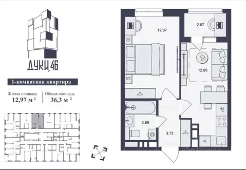1-к кв. Брянская область, Брянск ул. Дуки, 46 (36.3 м)