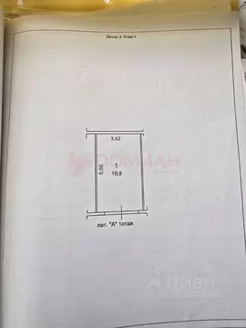 Гараж в Ростовская область, Аксайский район, Большелогское с/пос, пос. ...