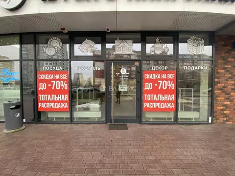 Помещение свободного назначения в Калининградская область, Калининград ...