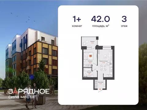 1-к кв. Кировская область, Киров Новый мкр,  (42.0 м)