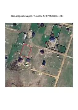 Участок в Ленинградская область, Всеволожский район, Рахьинское ...