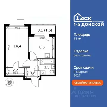 Квартира, 1 комната, 34 м