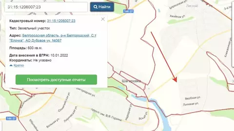 Участок в Белгородский район, Дубовское сельское поселение, село ...