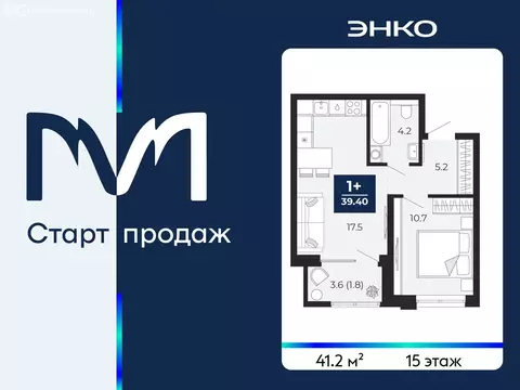 1-комнатная квартира: Тюмень, проезд Капитана Куликова, 3 (41.2 м)