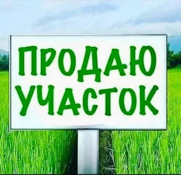 Участок в Брянская область, Брянский район, Добрунское с/пос, д. ...