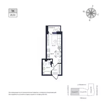 Студия Удмуртия, Ижевск Южный жилрайон, Сенатор жилой комплекс (28.3 ...