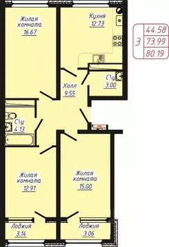 3-к кв. Ставропольский край, Кисловодск ул. 40 лет Октября, 37 (80.19 ...