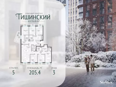 5-к кв. Москва Тишинский Бульвар жилой комплекс (205.0 м)