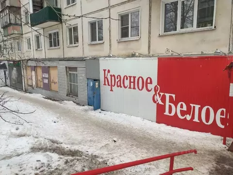 Помещение свободного назначения в Ульяновская область, Ульяновск ул. ...