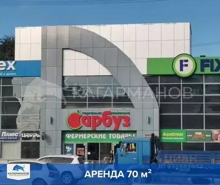 Помещение свободного назначения в Новосибирская область, Новосибирск ...