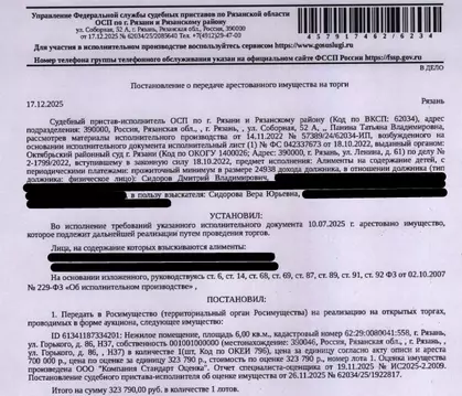 Помещение свободного назначения в Рязанская область, Рязань ул. ...