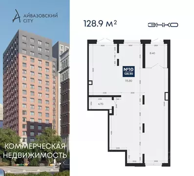 Помещение свободного назначения в Тюменская область, Тюмень ул. ...