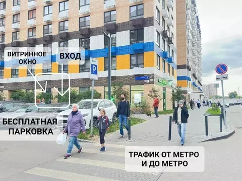Помещение свободного назначения в Московская область, Люберцы ул. ...