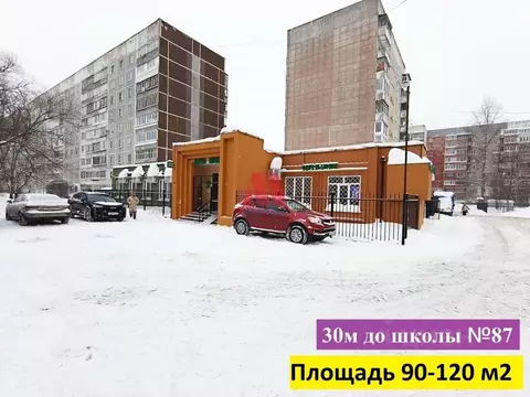 Помещение свободного назначения в Ярославская область, Ярославль ул. ...