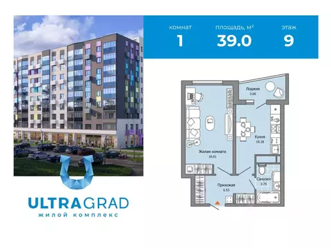 1-к кв. Ульяновская область, Ульяновск Юго-Западный мкр, Ультраград ...