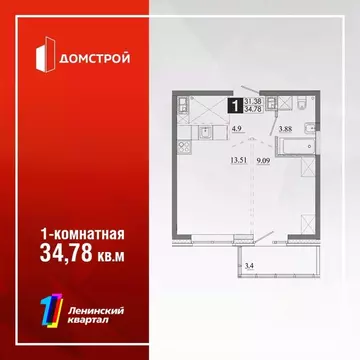 1-к кв. Иркутская область, Иркутск Ново-Ленино мкр, Территория 1-й ...