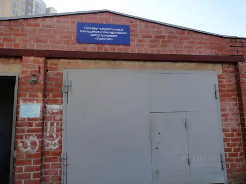 Гараж в Кемеровская область, Кемерово 15А мкр, Московский Проспект ...
