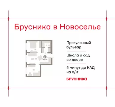 2-к кв. Ленинградская область, Ломоносовский район, Аннинское ...